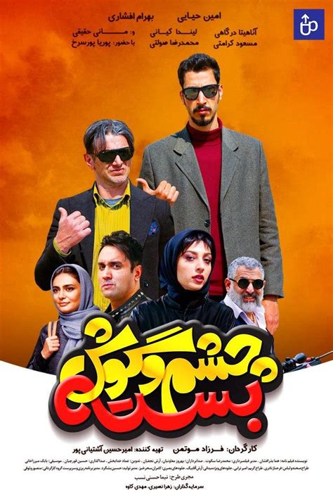 کمدی – برگه 13 – دانلود رایگان فیلم و سریال.